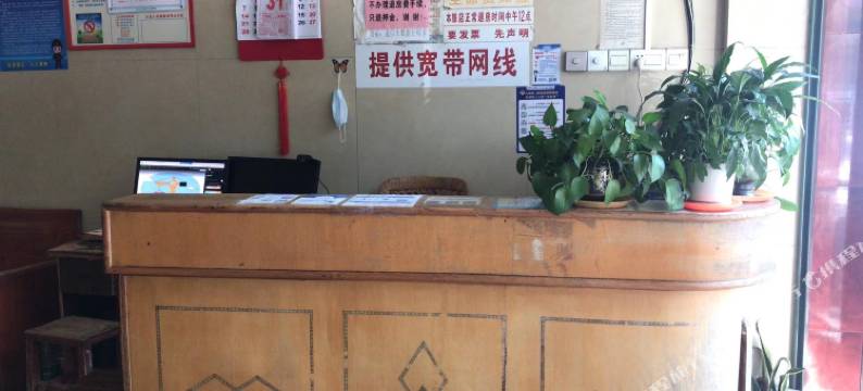 兴宁兴盛旅店图片