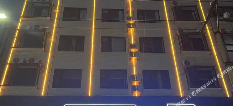 舞阳领航电竞酒店图片