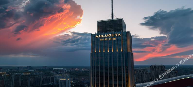 哈尔滨敖麓谷雅·SPA BY LOCCITANE|凯悦臻选图片