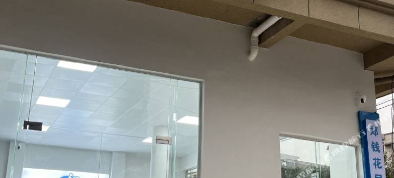 北海郑钱花便利民宿图片