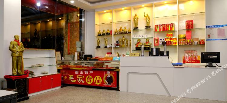 韶山故乡人家酒店图片