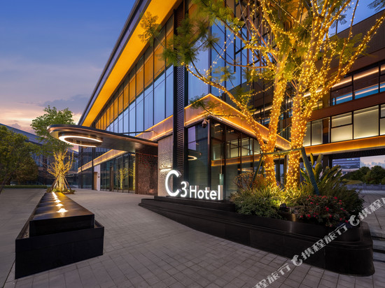 成都C3酒店(天府艺术公园店)