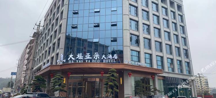 浏阳大瑶亚朵大酒店图片