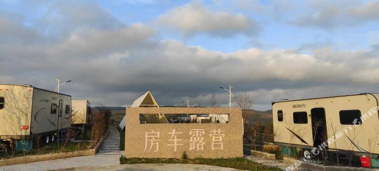 房车露营图片
