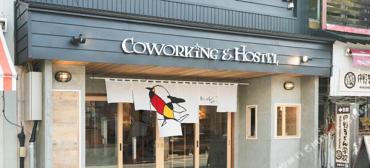 小鸟 协作&旅舍琴平(Kotori Coworking ＆ Hostel Kotohira)图片