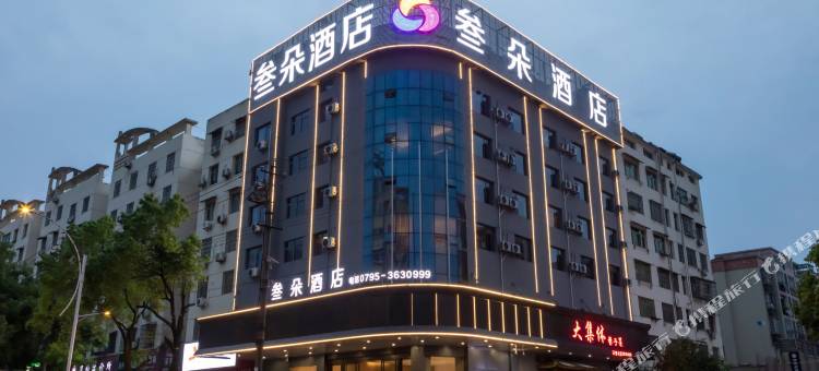 叁朵酒店(宜春鼓楼步行街润达国际店)图片