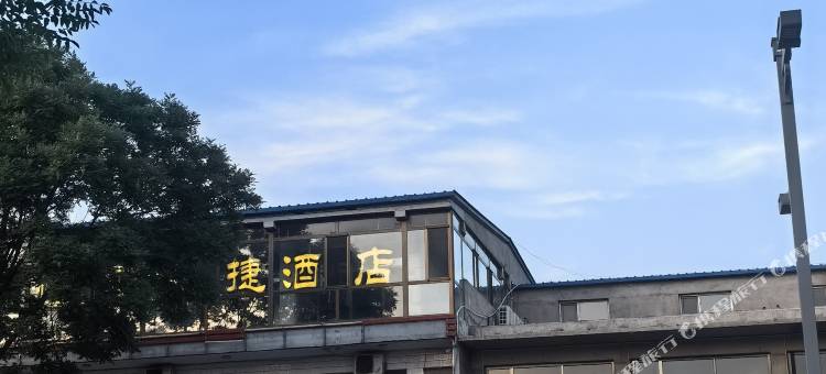 恒宝快捷酒店(浑源古城店)图片