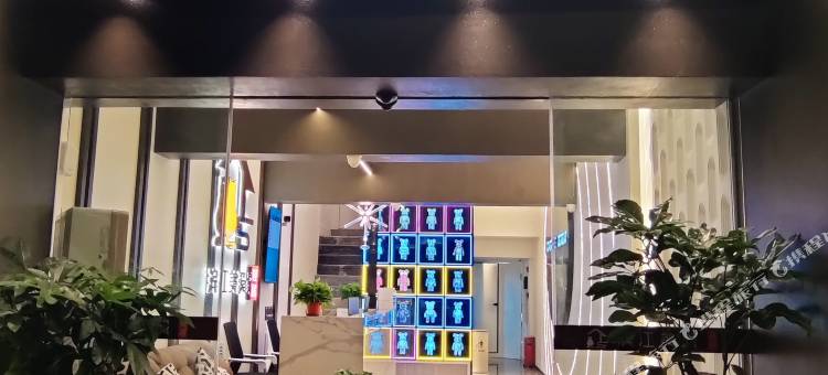 滨江美溪轻居(汕头小公园店)图片