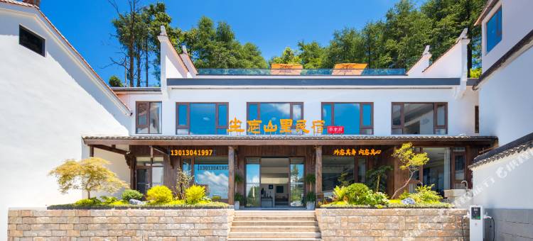 九华山坐忘山里民宿(九华山上肉身宝殿店)图片