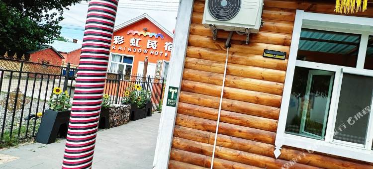 额尔古纳黑山头彩虹民宿图片