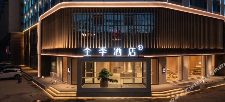 全季酒店(德令哈巴音河畔店)图片