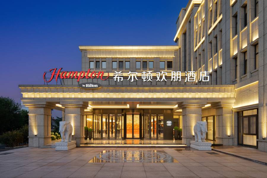 煙台蓬萊閣希爾頓歡朋酒店