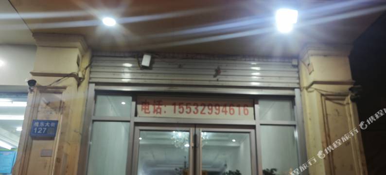 柏乡旭阳商务宾馆图片