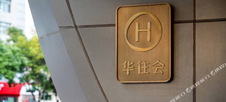 呼和浩特摩尔城美仑酒店图片