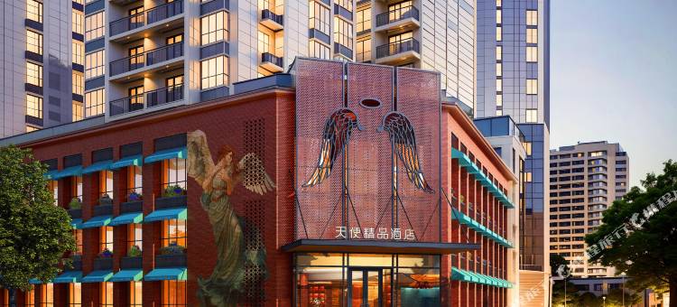 天使·Angel设计师酒店(新余赣西民俗风情街中山路店)图片