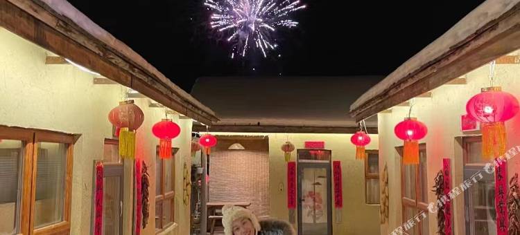 长白山乡村驿站图片