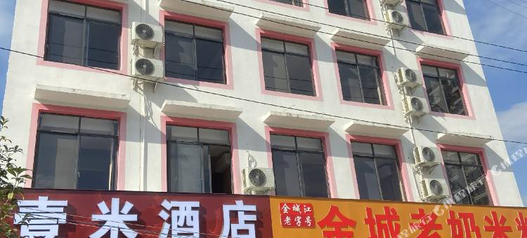 环江壹米酒店(民族路店)图片