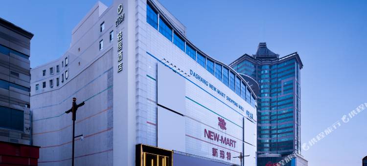 沈阳中街故宫轻居酒店图片