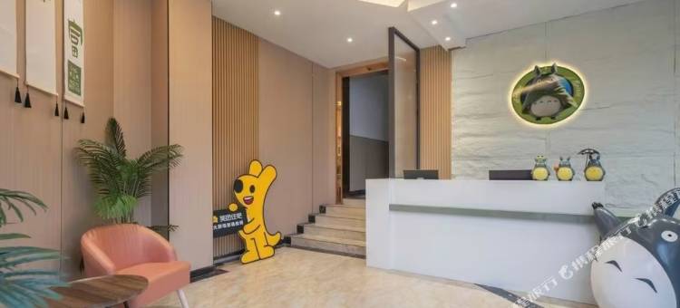 DragonCat龙猫星球•温暖治愈系•大屏影音酒店(安居店)图片