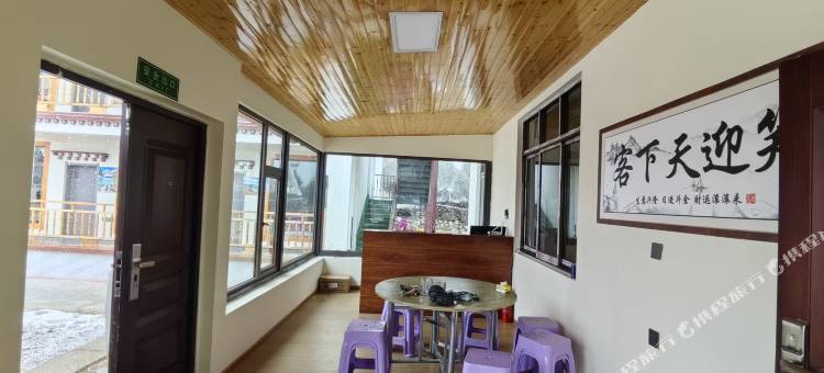 遇见圣途精品民宿图片