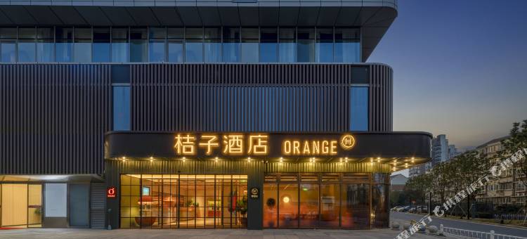 桔子酒店(芜湖站万达广场店)图片