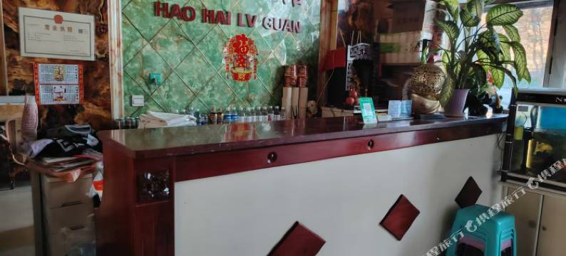 浩海快捷旅馆图片