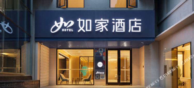 如家酒店·neo(成都荷花池批发市场梁家巷地铁站店)图片