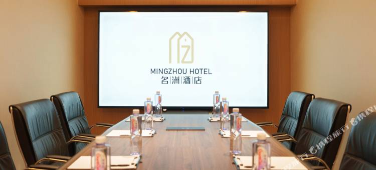 舟山名洲酒店(朱家尖蜈蚣峙码头观音法界店)图片