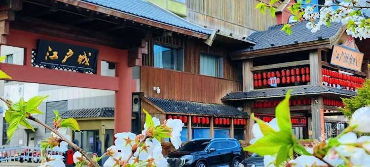 江岩民宿图片