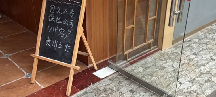 西江小院图片