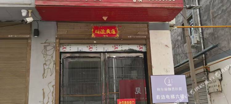 文昌宾馆图片