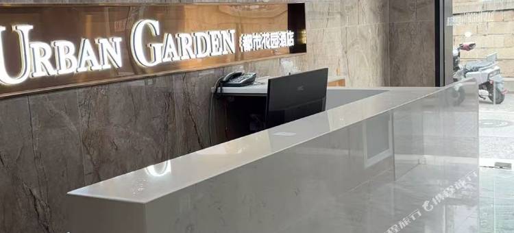都市花园酒店(苏州拙政园平江路店)图片