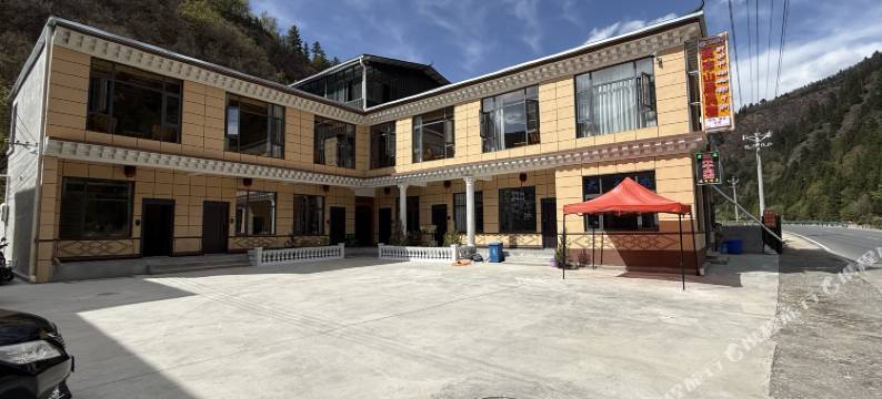 桑沛山居民宿(扎尕那大景区游客服务中心店)图片