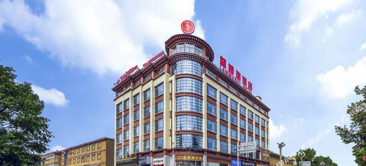 蓝姆瑞酒店图片