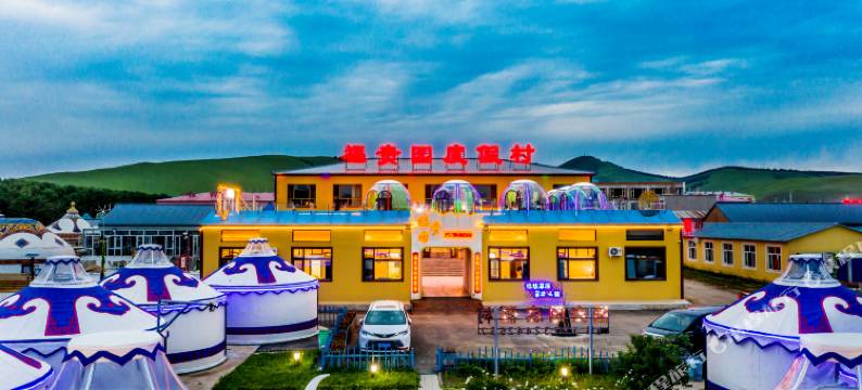乌兰布统福贵园度假村图片