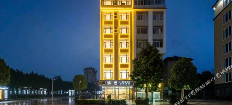 靖善智慧酒店(南城门店)图片