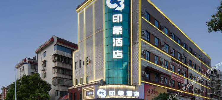 C3印象酒店(步步高广场湖南工程学院店)图片