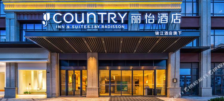 丽怡酒店(广德市政府店)图片