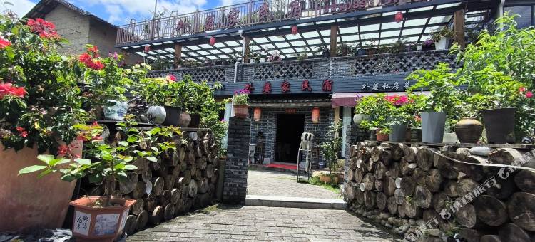 永定土楼外婆家民宿(振成楼店)图片