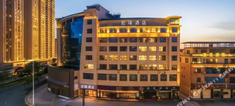宏隆酒店(漳浦店)图片