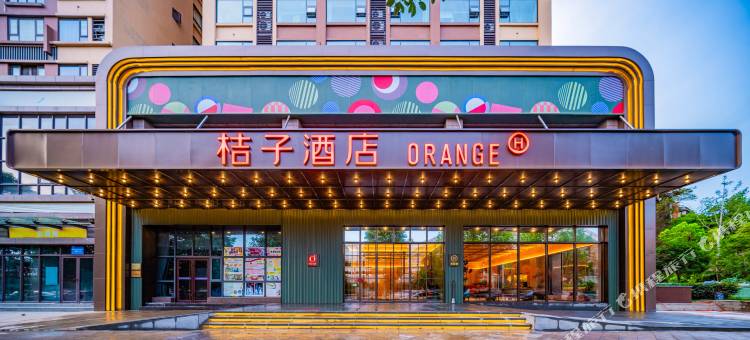 桔子酒店(绵阳火车站涪城万达店)图片