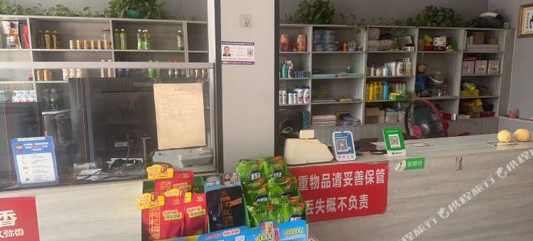 彭前程洗浴服务部图片