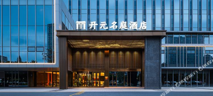 嘉兴海宁许村开元名庭酒店图片