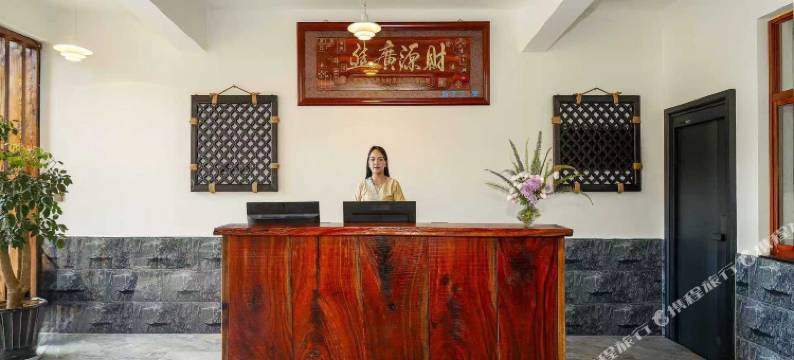 景邁鼎懿茗園(景迈糯干古寨店)图片