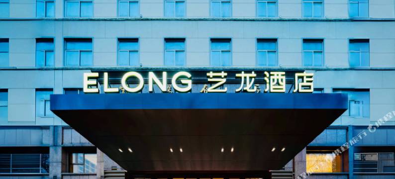 ELONG艺龙酒店(中原万达绿城广场地铁站店)图片