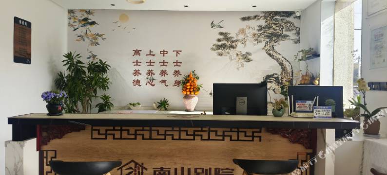 杭州南山养生别院图片