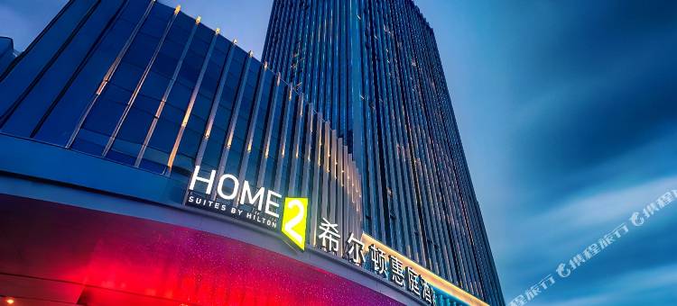 怀化鹤城希尔顿惠庭酒店图片