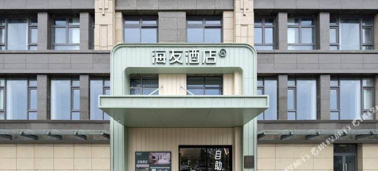 海友酒店(盐城奥体中心新弄里店)图片