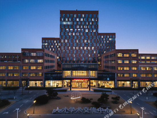 临沂人才学术交流中心酒店(应用科技城店)