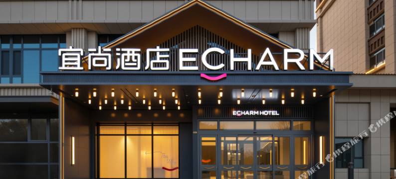 宜尚酒店(阿拉尔市政府店)图片